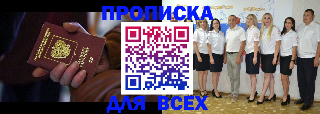 регистрация для школы в Талдоме