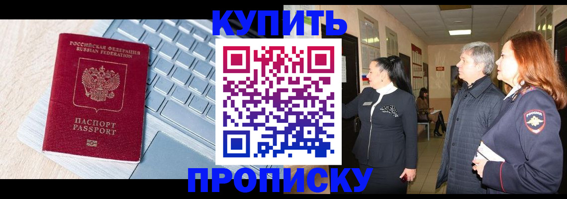 пропишу в квартире в Талдоме