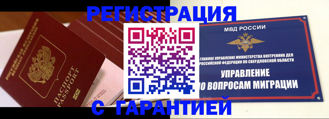 регистрация для школы в Талдоме