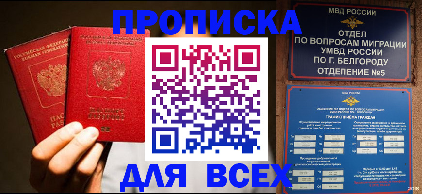 регистрация для дет. сада в Талдоме